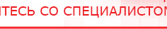 купить Малавтилин  Крем для лица и тела  - Малавтилины Официальный сайт Денас denaspkm.ru в Котельниках