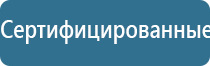 аппарат Скэнар в логопедии