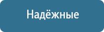 Скэнар руководство