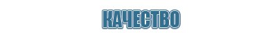 Скэнар после инсульта