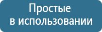 Нейродэнс Кардио веллнео