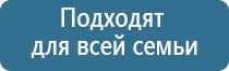 электростимулятор чрескожный ритм чэнс 02 Скэнар