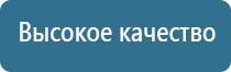 ДиаДэнс космо косметологический аппарат